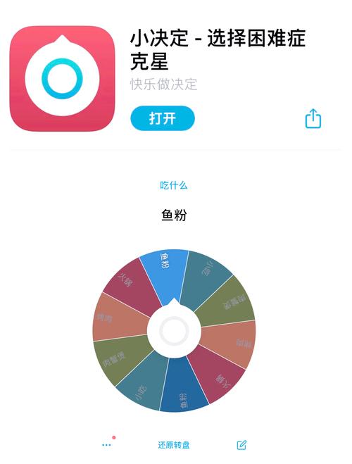 小程序扫描全能王,跨界手游新体验,解锁趣味玩法