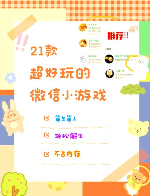 小程序扫描全能王,跨界手游新体验,解锁趣味玩法