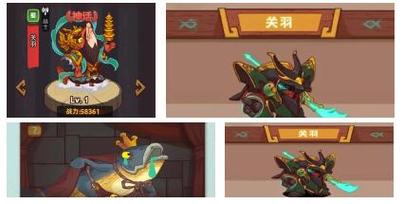 咸鱼之王关羽主C阵容深度攻略,一刀流霸主养成记