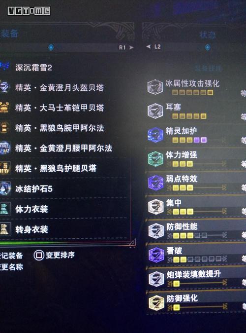 怪物猎人世界弹药图鉴大全,解锁所有弹药效果及调和配方攻略