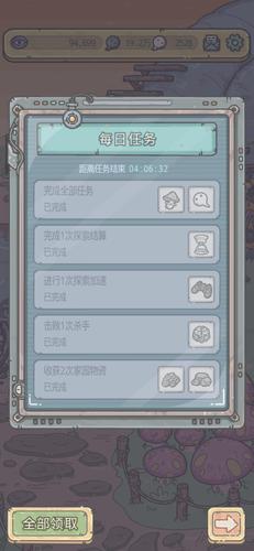 最强蜗牛檀香使用攻略及趣味玩法揭秘