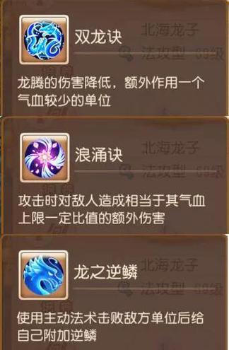 梦幻西游手游司药御侍全面解析,技能图鉴深度介绍与角色魅力评价