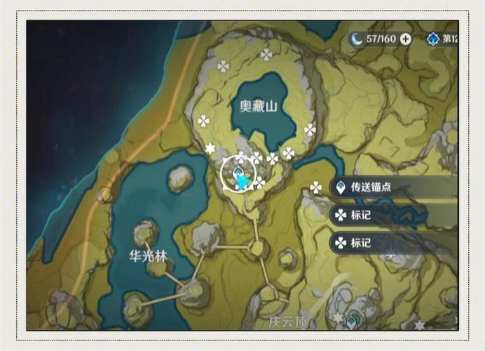 原神奥藏山石碑解密全攻略,探索神秘宝藏,挑战你的智慧与勇气!