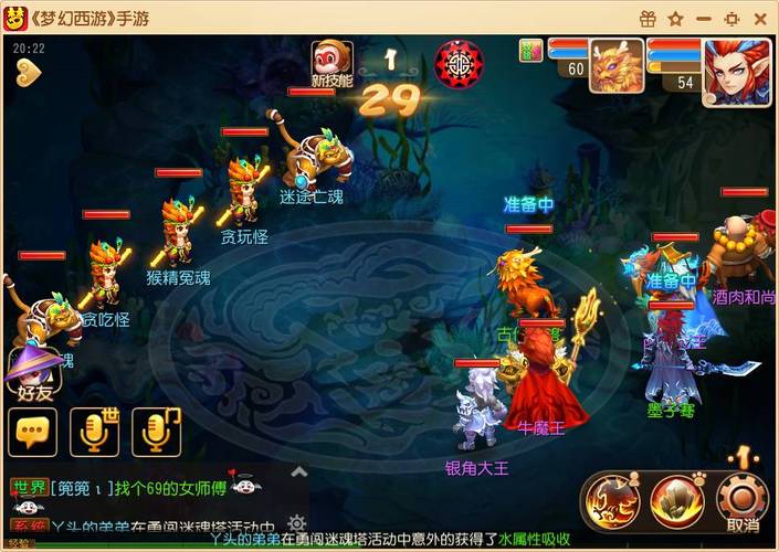疯狂文字西游找穷通关攻略,解锁轻松过关的终极秘籍与趣味玩法