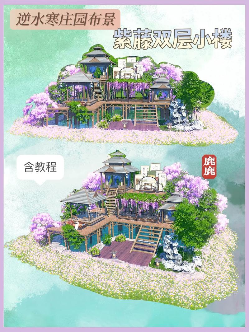 逆水寒手游庄园,如何邀请好友同住,打造梦幻共居乐园