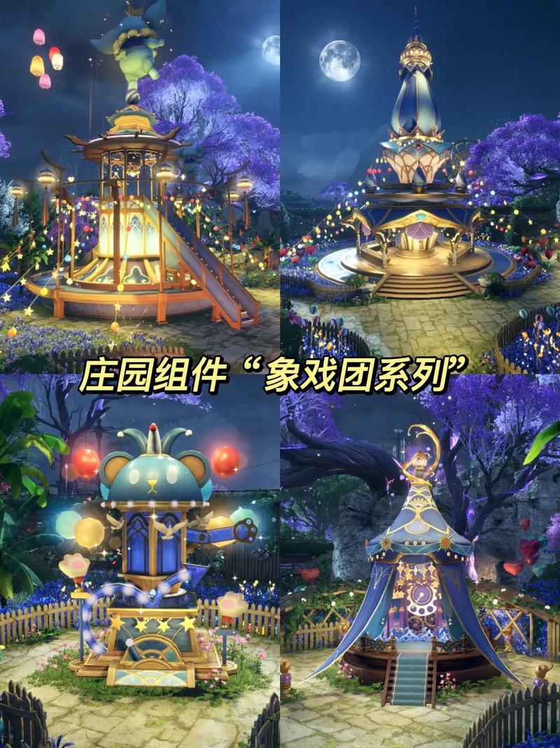 逆水寒手游庄园,如何邀请好友同住,打造梦幻共居乐园