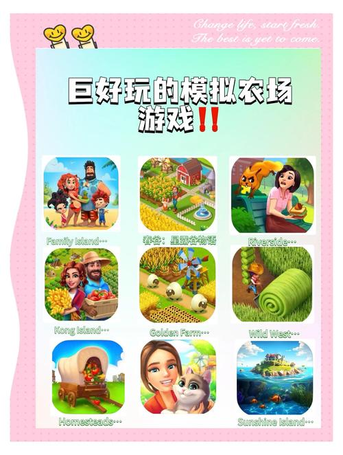 鸡蛋大亨手游下载,打造梦幻农场,体验治愈系模拟经营乐趣