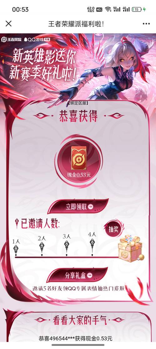 王者荣耀签到赠礼大放送,精美面饰限时抢!探索全新趣味玩法,荣耀战场等你征服!