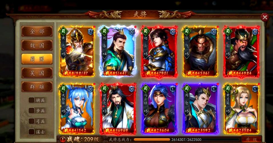 放开那三国2新手副本推图武将选择全攻略,打造无敌阵容,征服三国乱世!