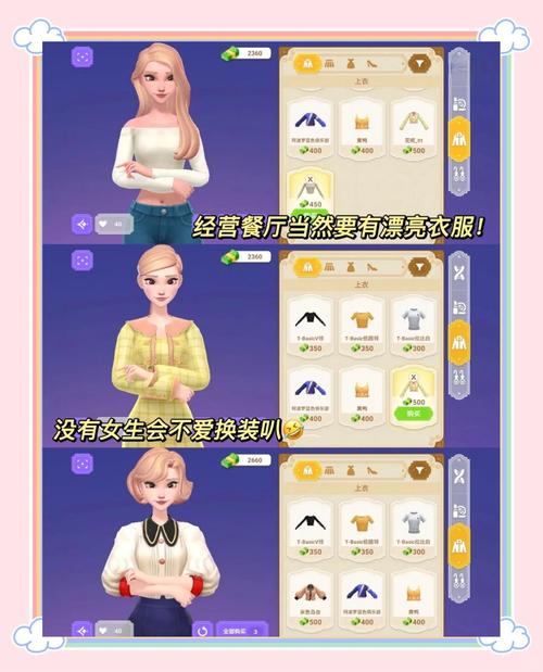 灰公主换装游戏下载火爆!轻松打造梦幻衣橱的女性向休闲小游戏