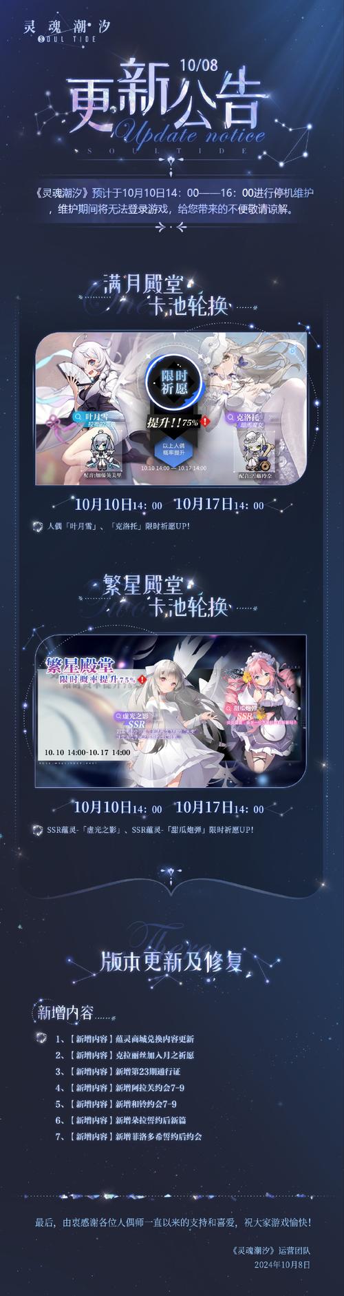 灵魂潮汐体验服震撼开启,深入地下迷宫,探索卡牌冒险新纪元