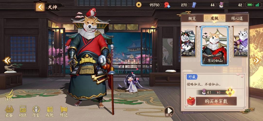 决战平安京犬神技能加点全攻略,打造无敌战士的秘诀
