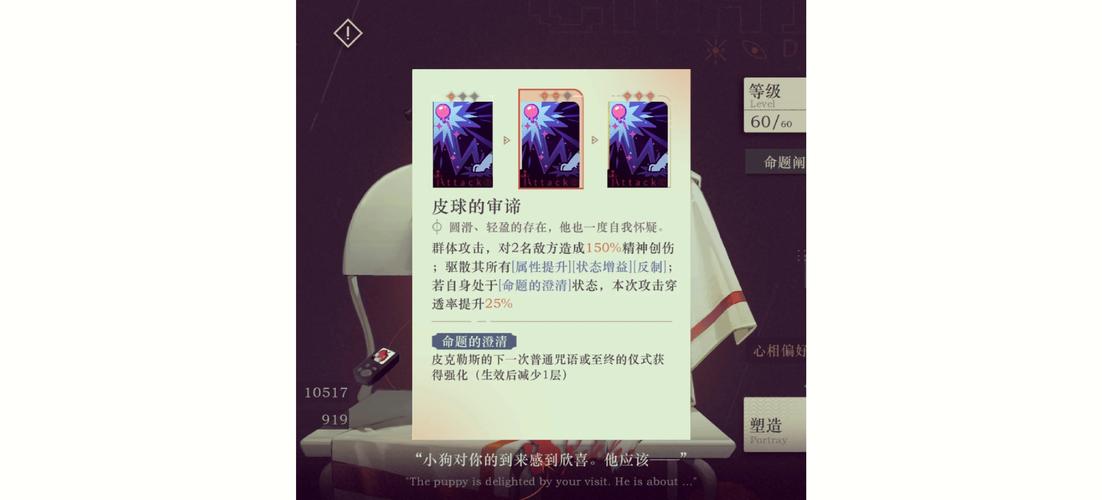 决战平安京犬神技能加点全攻略,打造无敌战士的秘诀