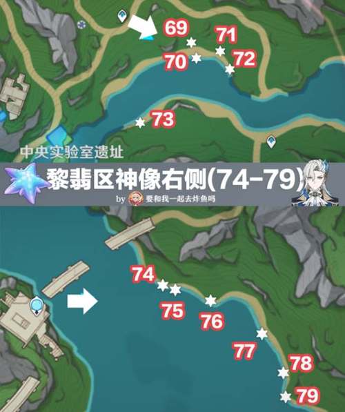 原神幽光星星采集指南,最佳路线与趣味玩法揭秘