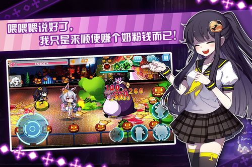 崩坏学园2金币无限获取攻略揭秘,详解游戏乐趣与技巧