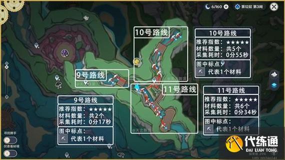 原神幽光星星采集指南,最佳路线与趣味玩法揭秘