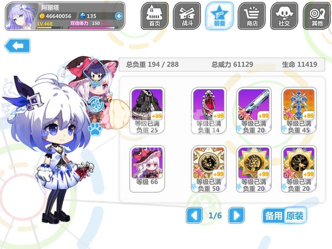 崩坏学园2金币无限获取攻略揭秘,详解游戏乐趣与技巧