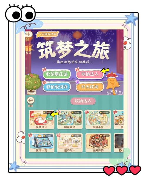 梦幻西游手游时光绘梦全面攻略,解锁全关卡通关秘籍与趣味玩法探索