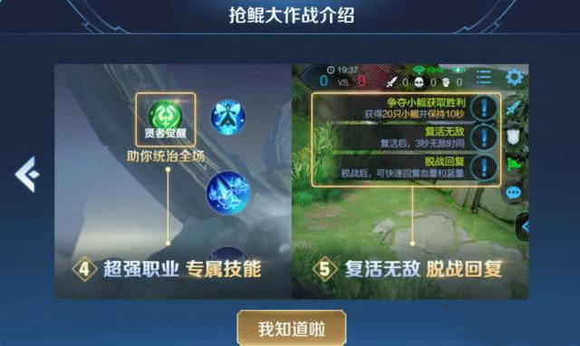 王者荣耀神秘关卡暗夜危机即将解锁,全新攻略与趣味玩法大揭秘