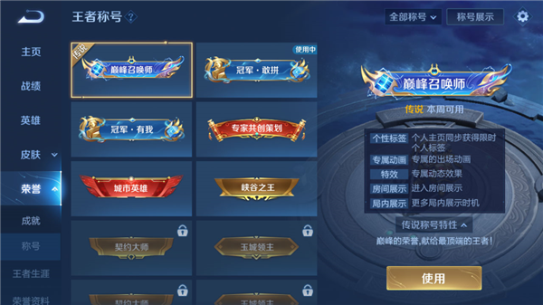 王者荣耀神秘关卡暗夜危机即将解锁,全新攻略与趣味玩法大揭秘