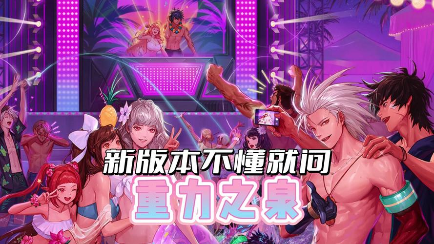 DNF魔界裂缝深度解析,它究竟是不是深渊?