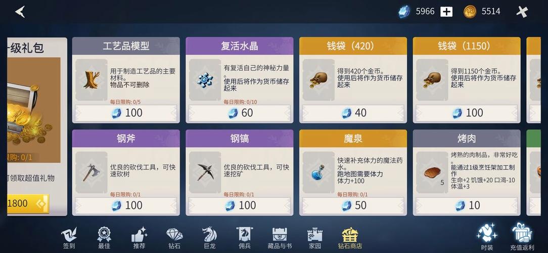 冰原守卫者手游资讯,详解赠送物品功能与趣味玩法探索