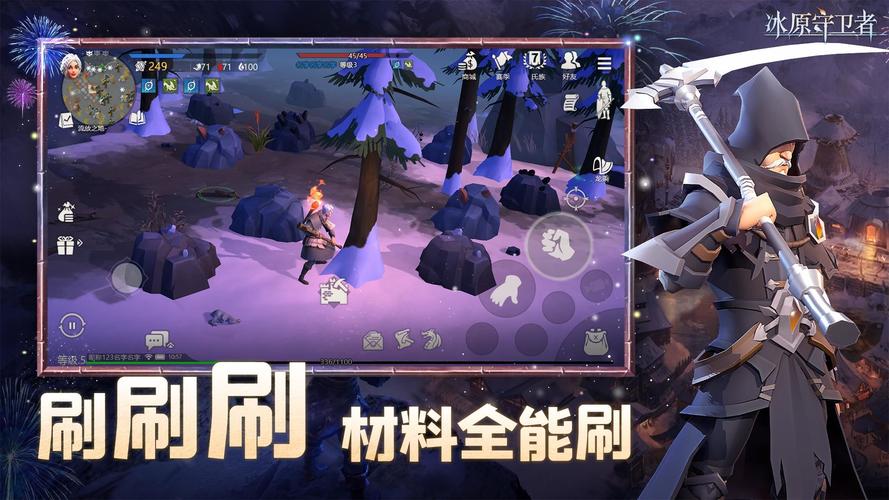 冰原守卫者手游资讯,详解赠送物品功能与趣味玩法探索