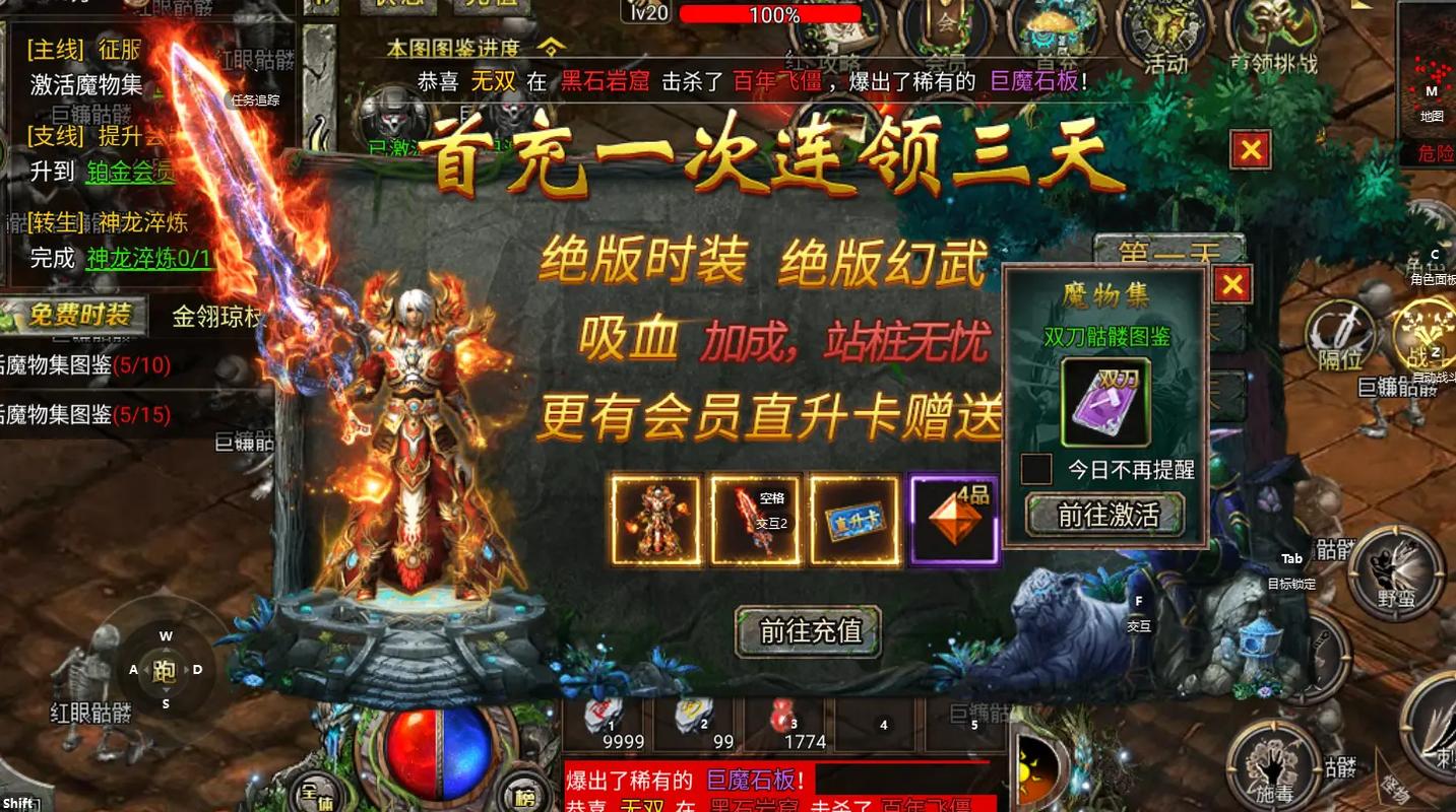 暗黑之城,小资生活解锁传奇手游深度指南——解锁传奇之路的必备攻略