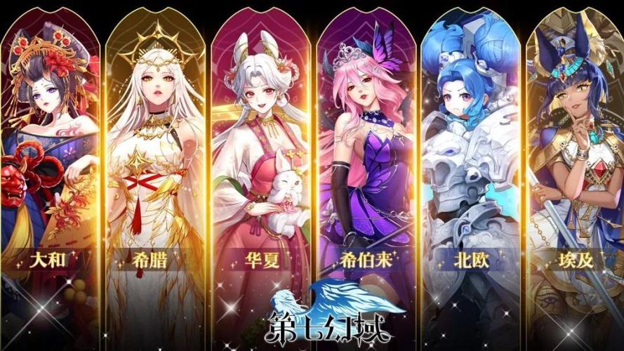 第七幻域公测版震撼来袭!美少女放置养成与卡牌战斗的双重盛宴