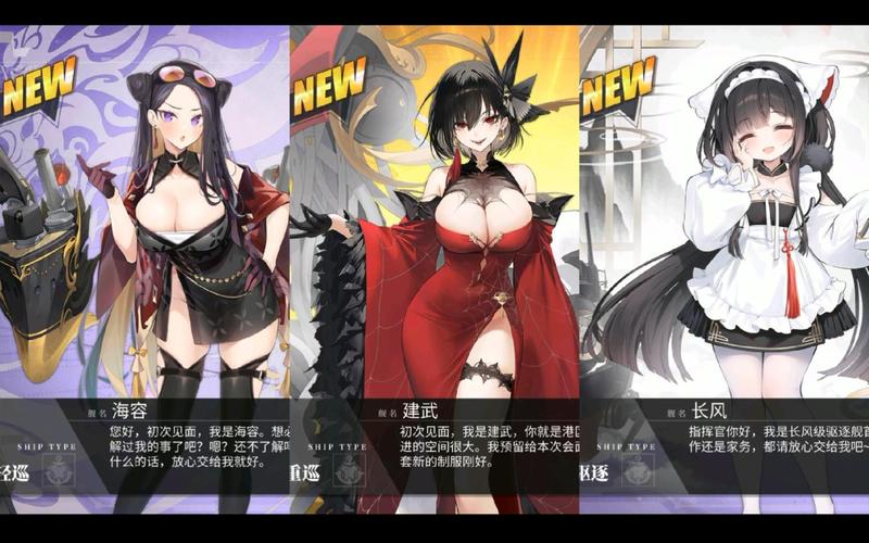 碧蓝航线Z23获取攻略及趣味玩法详解