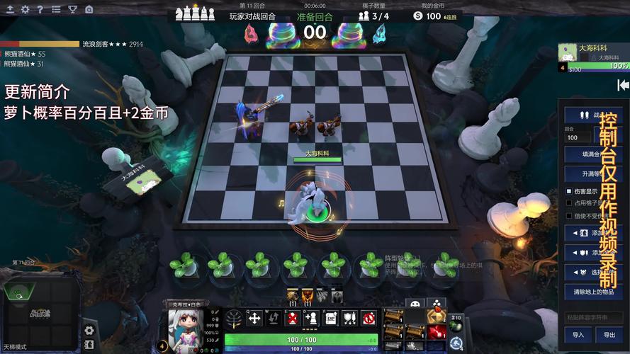 深度解析刀塔自走棋,游戏中的外挂真相与趣味玩法揭秘