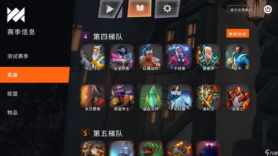 深度解析刀塔自走棋,游戏中的外挂真相与趣味玩法揭秘
