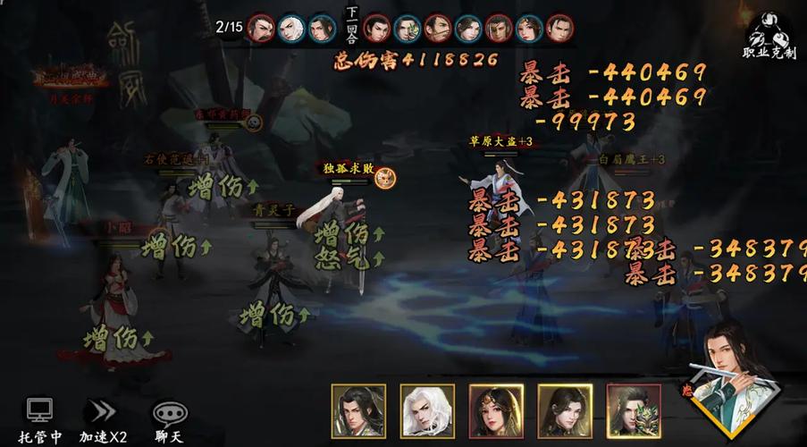 金庸群侠传3手游,揭秘定力、力道、福缘对人物属性的影响及趣味玩法