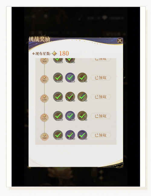 代号鸢地宫小怪关三星通关全攻略,打造无敌阵容,解锁趣味玩法!