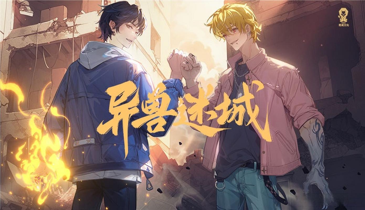 攻城掠地祥龙战车震撼开启,解锁全新战略维度!
