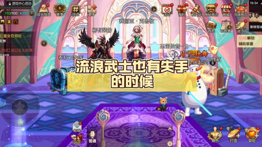 DNF手游,流浪武士与暗殿骑士觉醒任务全攻略