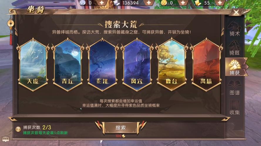 轩辕传奇手游职业觉醒,开启你的史诗级冒险之旅