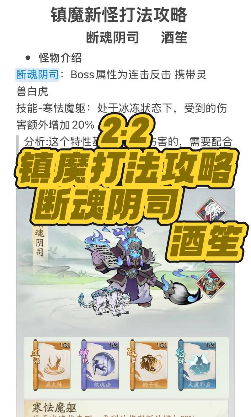 镇魔曲手游职业流派深度解析，探索多元战斗乐趣，开启奇幻冒险之旅