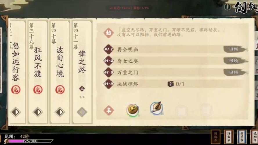 天地劫,幽城再临最新燕明蓉五内加点推荐,高效策略助你战场称雄!