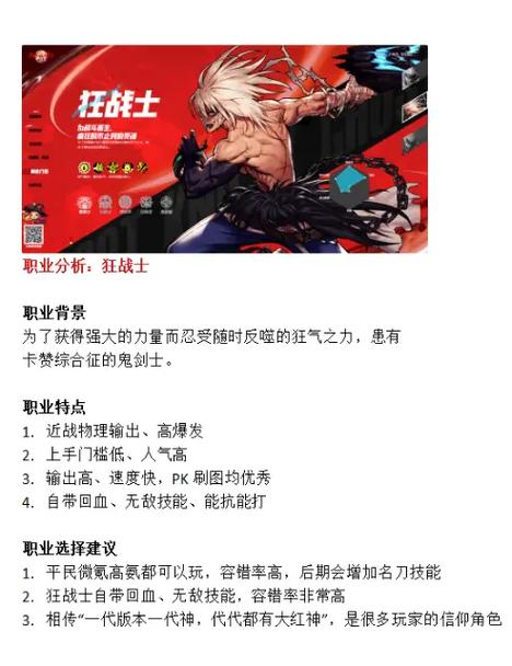 DNF手游轻甲职业魅力大比拼,谁才是你的实力之选?