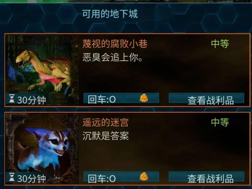 方舟生存进化TEK传送器使用指南及趣味玩法揭秘