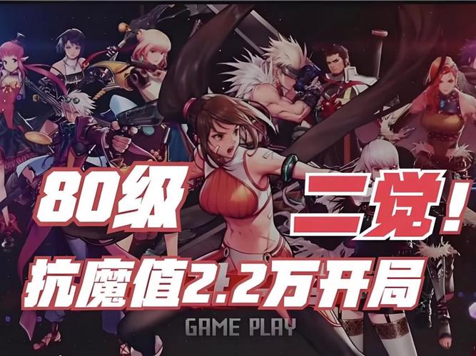 DNF手游韩服游玩全攻略,解锁未知冒险,畅享指尖激战