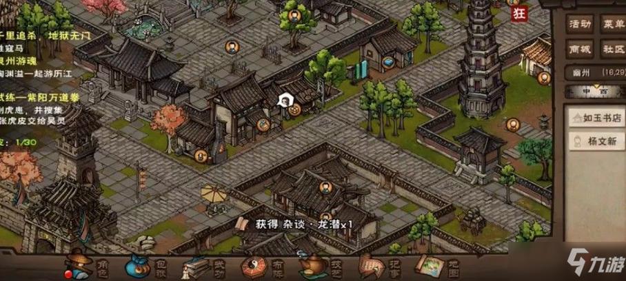 全面解析，烟雨江湖佛手小红莲位置攻略与获取技巧及趣味玩法探索