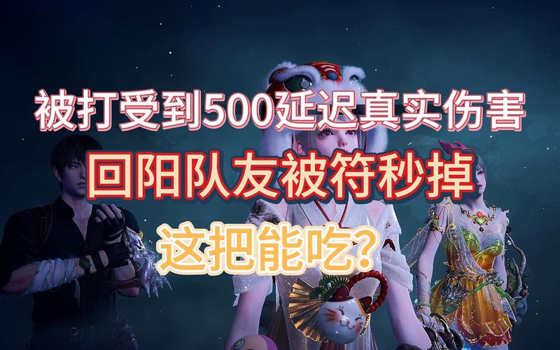 永劫无间无常赛季结束时间揭晓,全新玩法等你来战!