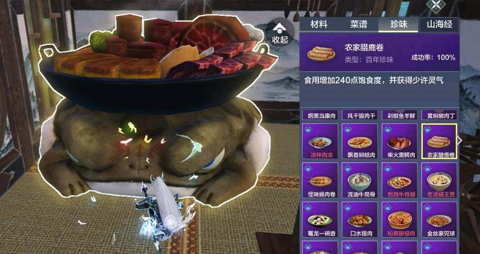 妄想山海手游新食谱揭秘,米饼夹烤肉制作方法及趣味玩法探索