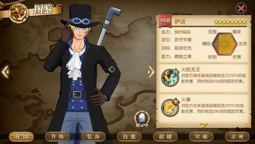 航海王燃烧意志手游,角色飞速成长秘籍与趣味玩法全揭秘