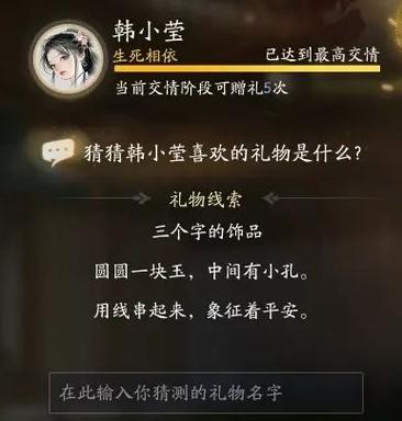 射雕手游兑换码汇总,最新礼包码大全与获取全攻略,解锁趣味新玩法!