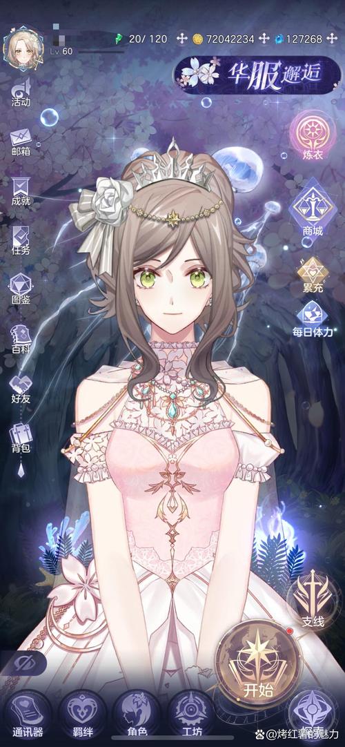 光烁精灵手游下载，二次元少女卡牌养成新纪元