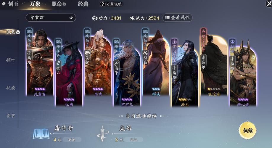 天涯明月刀手游五毒职业身份选择全攻略，优先身份揭秘与趣味玩法探索