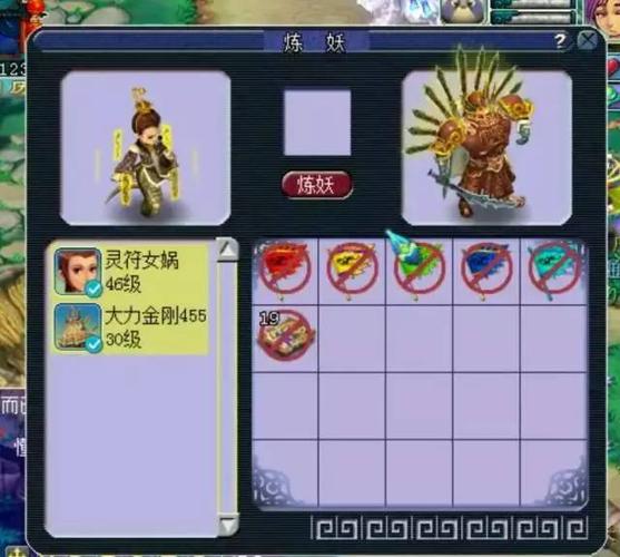梦幻西游手游,灵符女娲技能全解析及趣味玩法探索